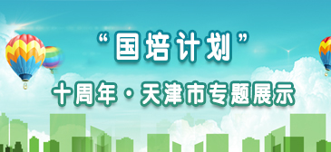 乐球吧