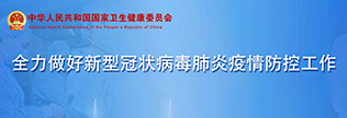 乐球吧