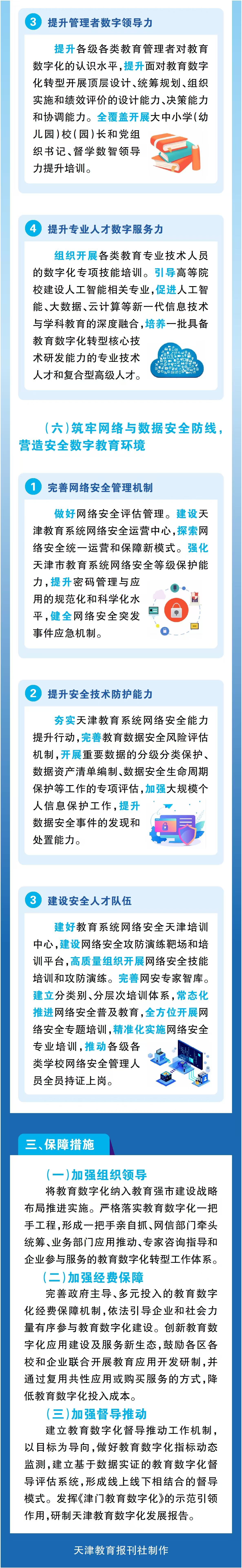 乐球吧