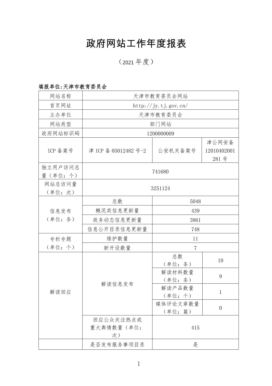 乐球吧